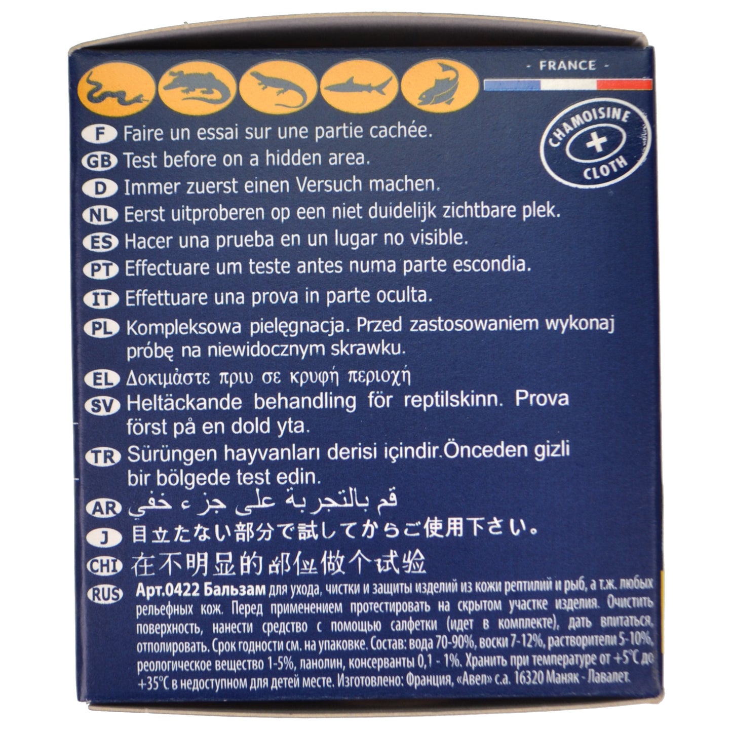 Saphir Reptan Reptile and Marine Leather Protector and Polish - Neutral - 50ml